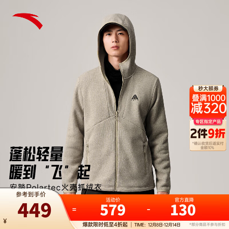 ̤ZͬPolartec Pro | ֮3.0ж һ-3 L (175) 327.77Ԫ