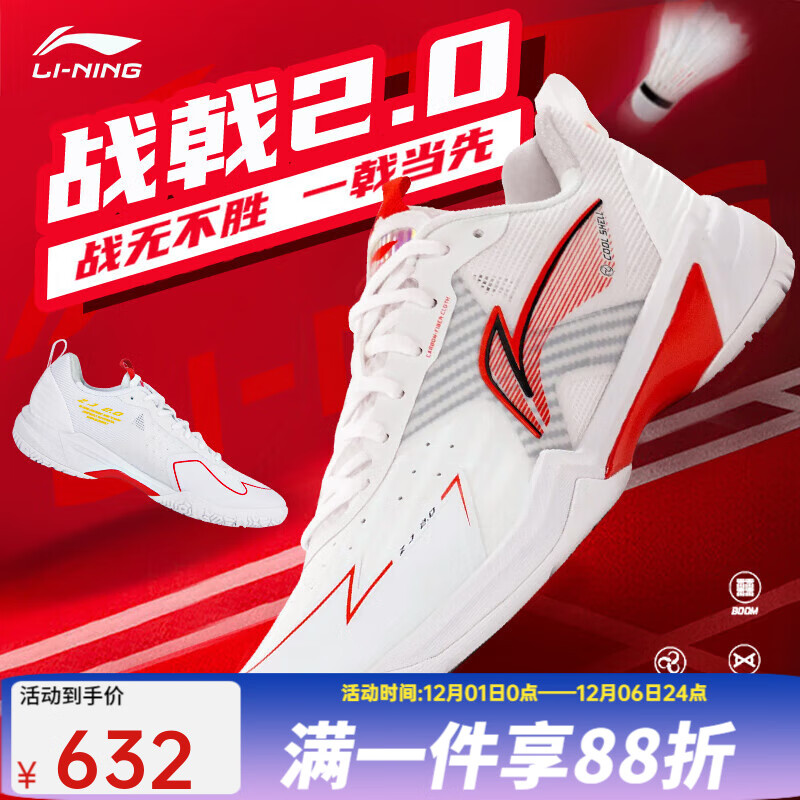 LI-NING ¿ëЬMAXɫȫĥŮѵ˶Ь Ůͬս2.0׺019-1 41 (255mm) 407.1Ԫ