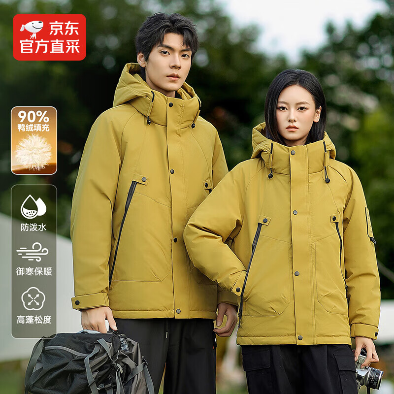 【鹦鹉梨专属】|骐骥红情侣款羽绒服休闲保暖外套户外保暖 姜黄 M (165) 100-115斤
