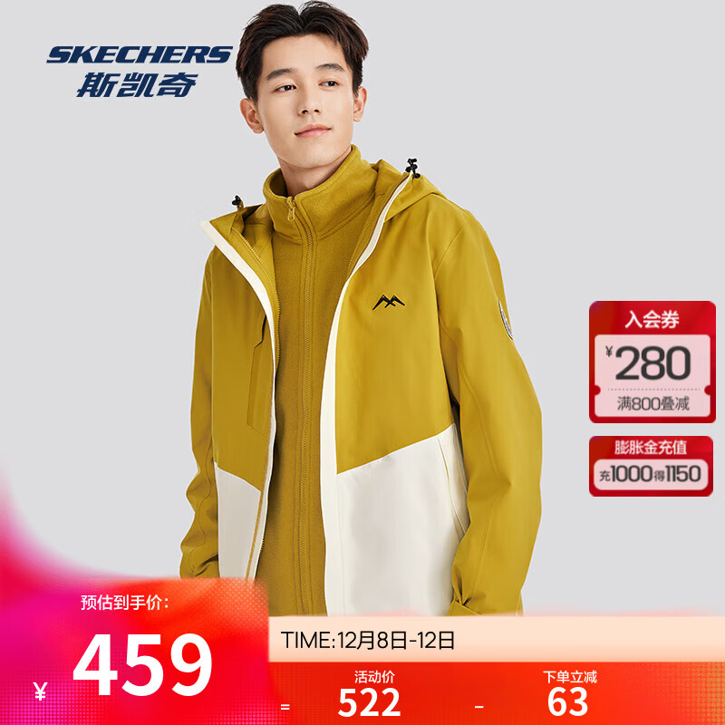 ˹棨Skechersħ´Ůͬһ޷ˮɽͽ п-ů/0488 XL 409Ԫ