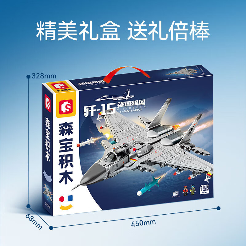 ɭ����ľ 202248��15����ս���� 78.8Ԫ