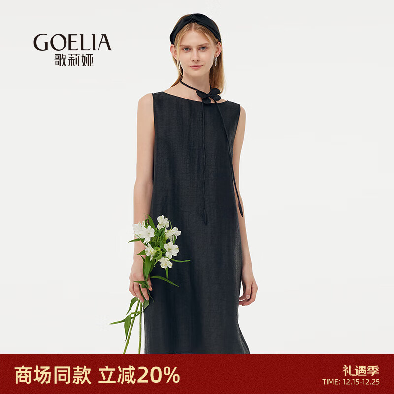 歌莉娅夏季18姆米香云纱连衣裙(配送本布领带+发带）1E4R4K150 00B黑色 S