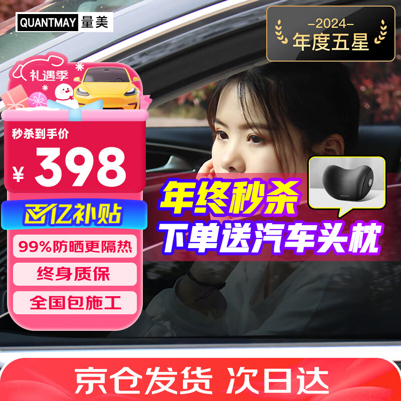 ���ڲ�����������QUANTMAY������������Ĥȫ����Ĥ̫��Ĥ��˽����������ɹĤ����Ĥǰ������Ĥ ����ǰ��+���ɫ���L1�ſء� 388Ԫ