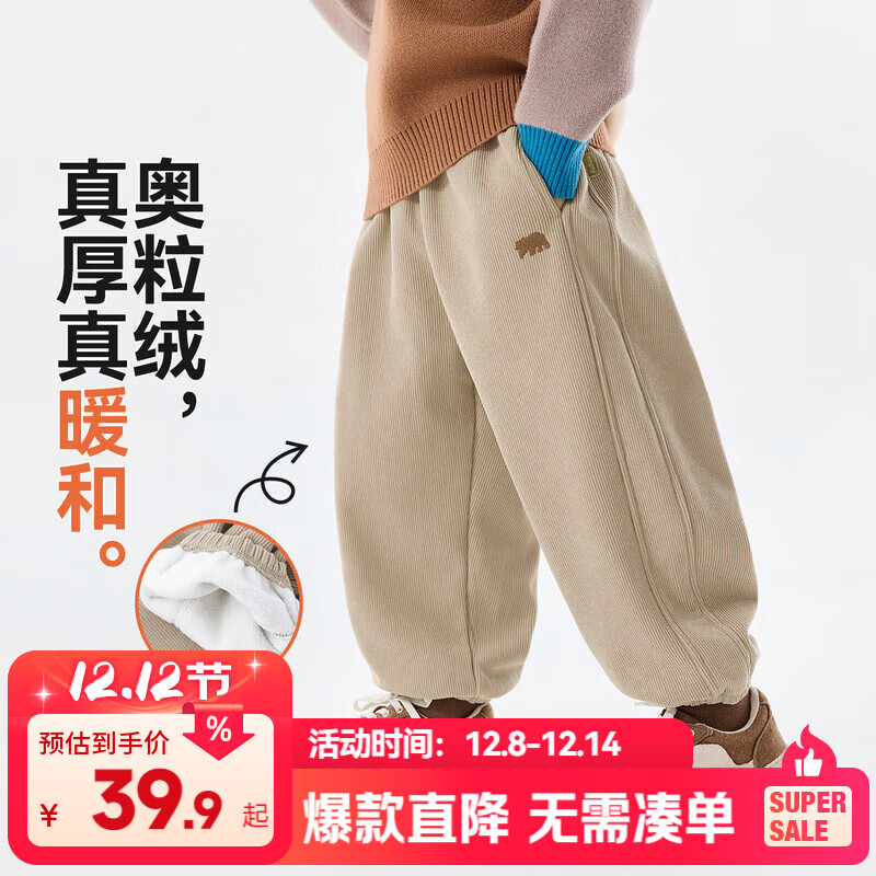 嘟嘟家【灯芯绒】男童裤子秋冬加绒儿童长裤冬季保暖宝宝冬装童装 卡其色 90
