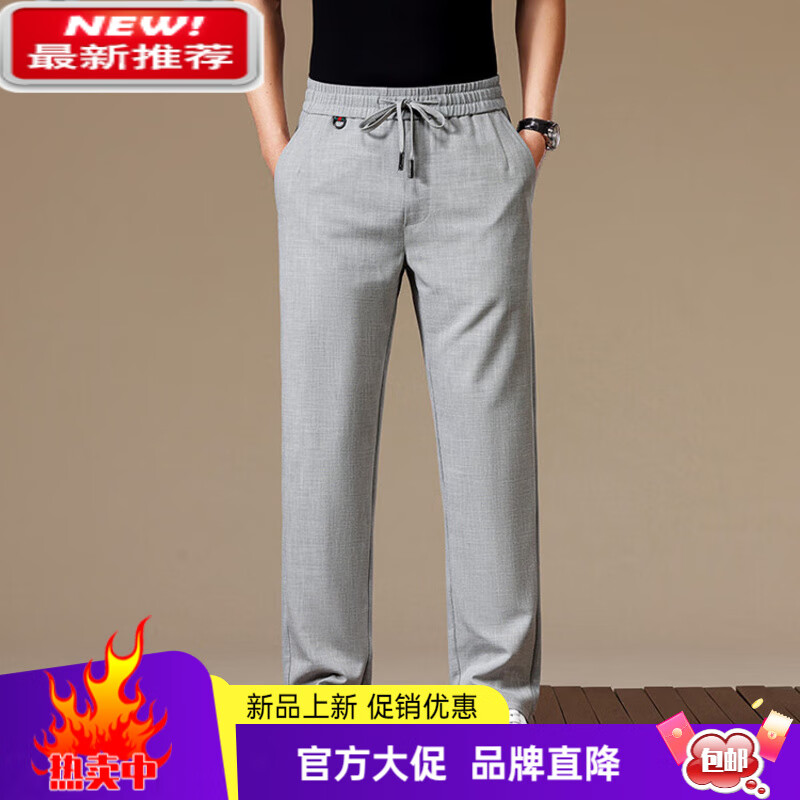 MAYOR雅戈尔男士休闲裤新款天丝亚麻透气裤子男装夏季松紧裤弹力宽松直 灰色 M