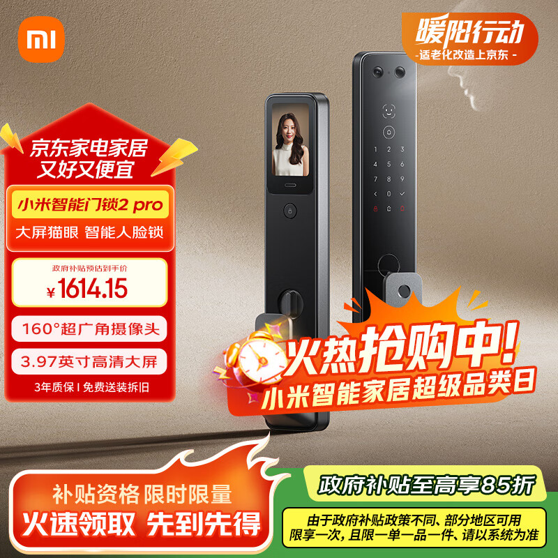 С2 Pro 3Dʶ è۴ָ 1260.74Ԫ