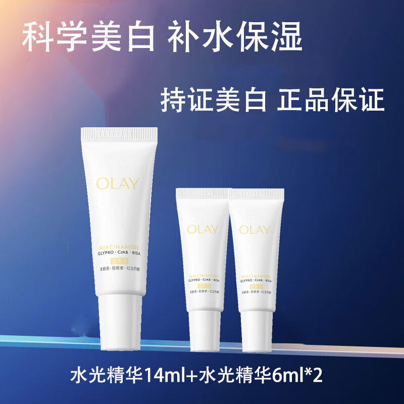 ���ڲ����������ͣ�OLAY��5��ˮ��С��ƿ�����沿��������Ʒ��ױƷ���������ױ�ʪ��Ϧ���� ����ֵװ������26ml 32.9Ԫ