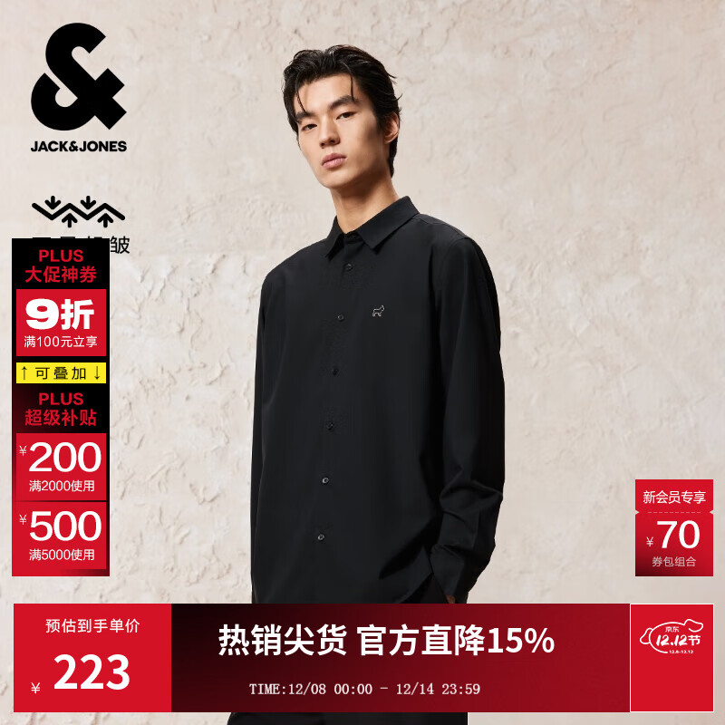 ܿˡ˹JACK&JONES25װ＾¿ͦĪ糤ʿ E40ɫ  M 175 195.8Ԫ