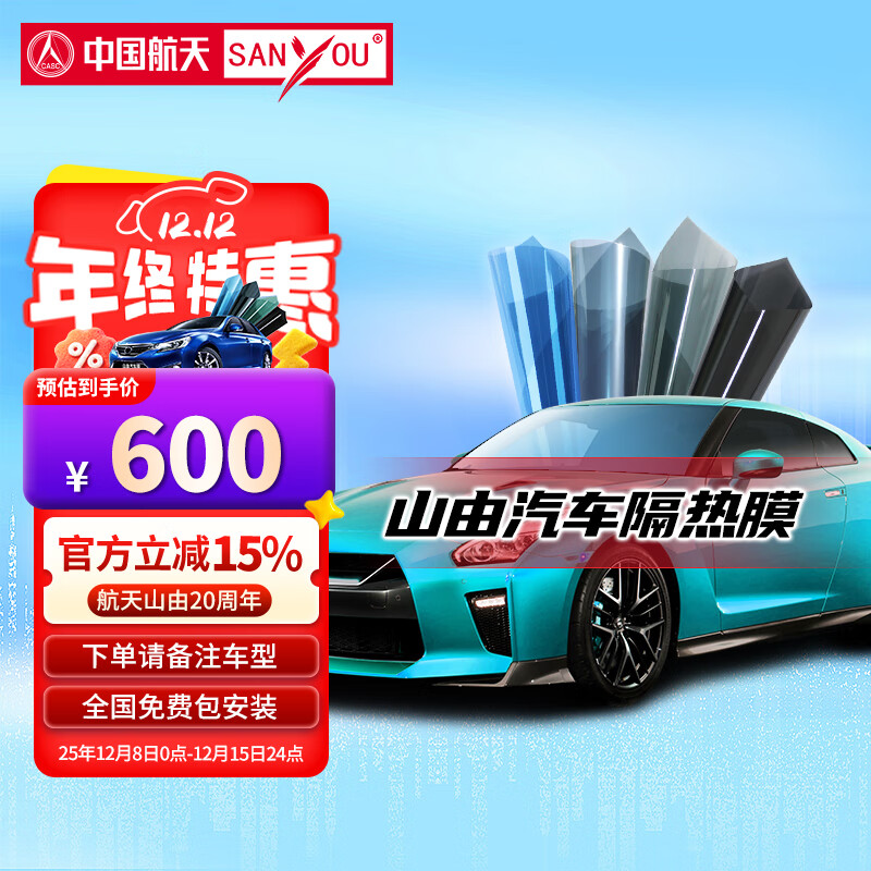 SANYOUйɽĤ ˽Ĥ ɽĤ ̫Ĥ Ʒײ ǰ