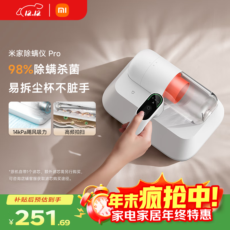 ׼С׳pro ֳּô߳Led 167.02Ԫ