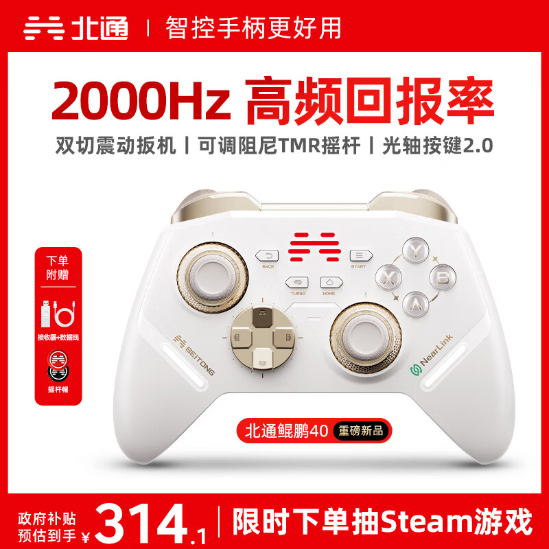 ��ͨ����40������Ϸ�ֱ��ǿ����������ֱ� xbox����PC�ֻ�steam����NSswitch2�����ԭ�� ������ZA