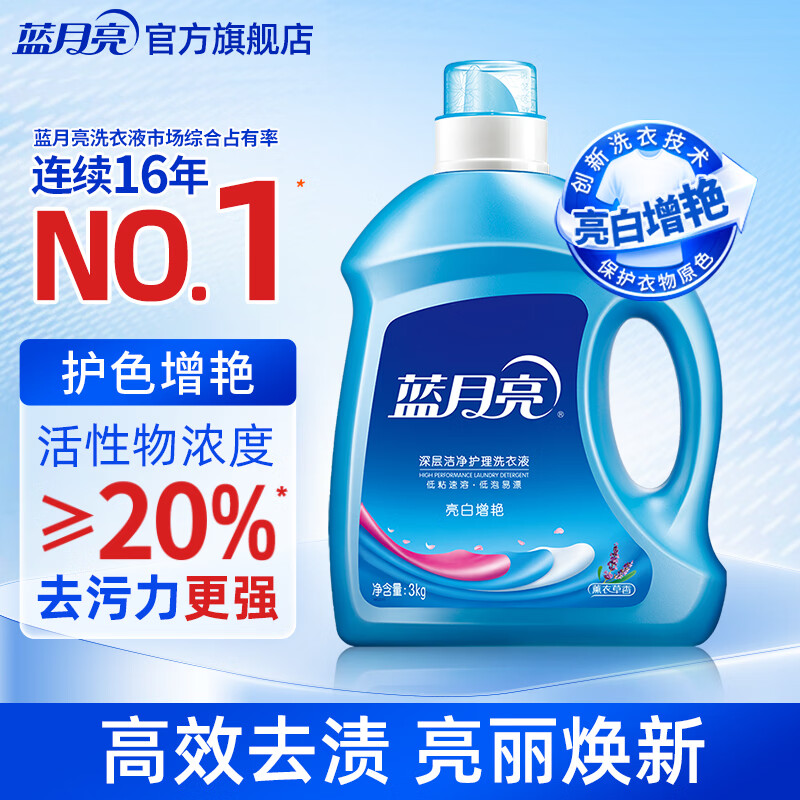 ������ ��������ϴ��Һ��Ȼ���� 3kg/ƿ ��ɫ���� �ྻȥ��ȥ�� 44.9Ԫ