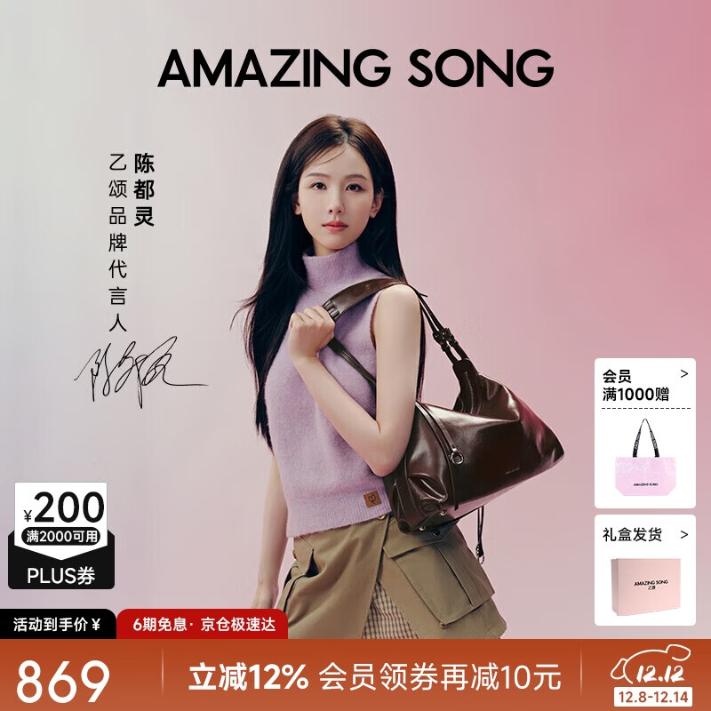 Amazing Song̡¶ͬŮȦHOBOţƤбҸ° 716.83Ԫ