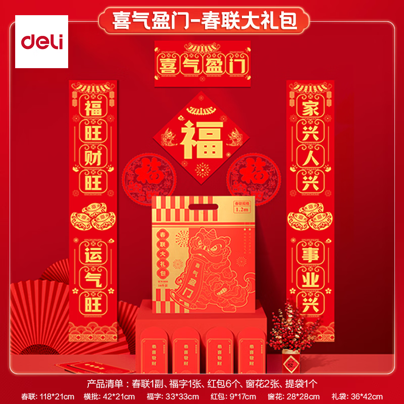 �������������ϲ��ӯ�� 1.2�����װ 10����  8.91Ԫ