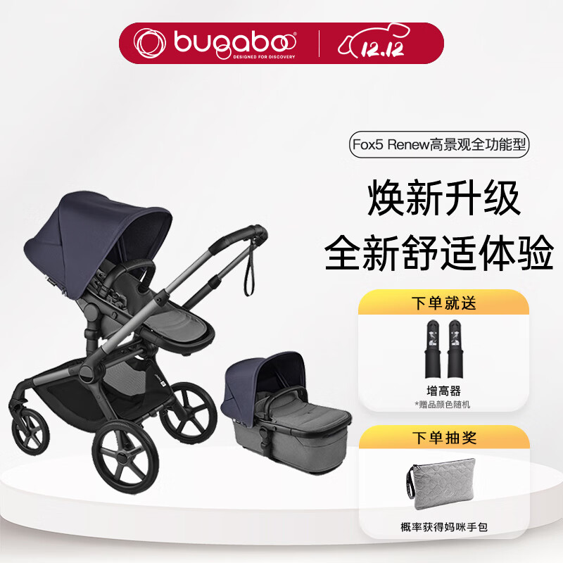 博格步(BUGABOO)【新品】 FOX5 Renew博格步高景觀嬰兒推車可坐可躺雙向兒童推車 石墨灰架灰座深靛藍(lán) Fox5Renew