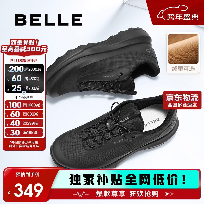 百丽厚底健步鞋男25秋潮搭户外休闲运动鞋 穿梭黑（绒里） 42