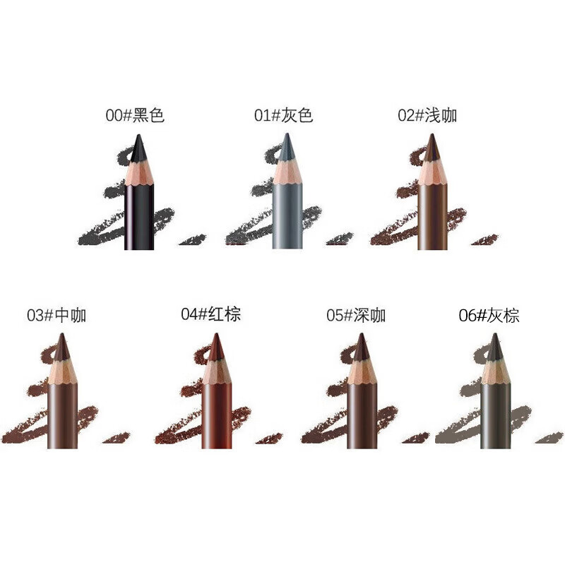 MAYCHEER眉笔木质防水不脱妆画眉根根分明眉笔持久不脱色硬脂植物 00#黑色+05#深咖(各一支)