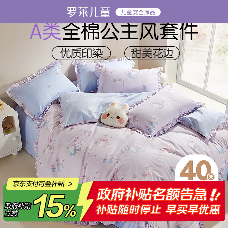 ������ͯA�������״���Ů��������ȫ�޴��������ﶬ����1.2�״�150*215cm 339.15Ԫ