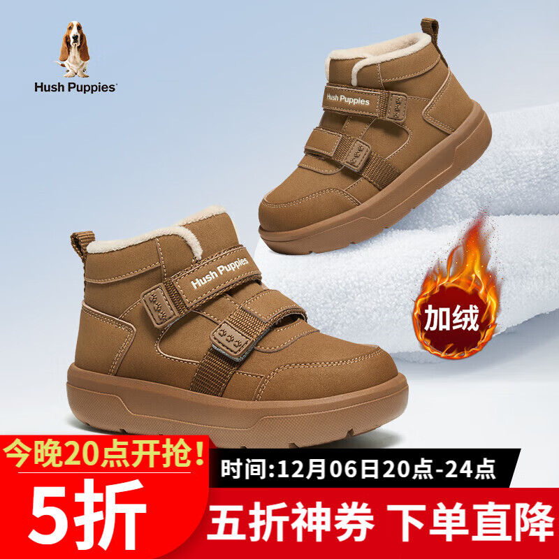 Ͼ��ʿ��Hush Puppies��ͯЬ��ͯ��Ь�ﶬ�¿��ͯЬŮͯ���ޱ�ůѩ��ѥ�˶�����ͽ����ѥ HP4904028��ɫ 37 �ʺϽų�22.9cm