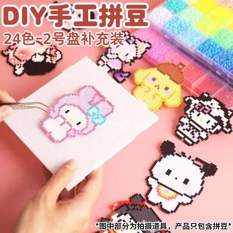 ���ڲ������㱴��ƴ�����ֹ�����diy���ϰ������ں�COCO��װŮ���������� 18.9Ԫ