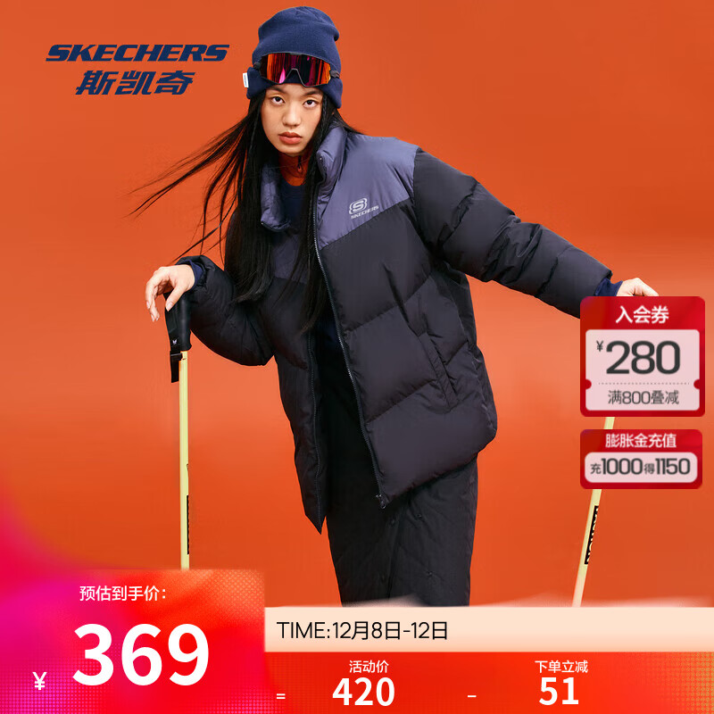 斯凯奇（Skechers）羽绒服男女同款拼色立领保暖防寒短款外套时尚运动服 碳黑/0018 XS