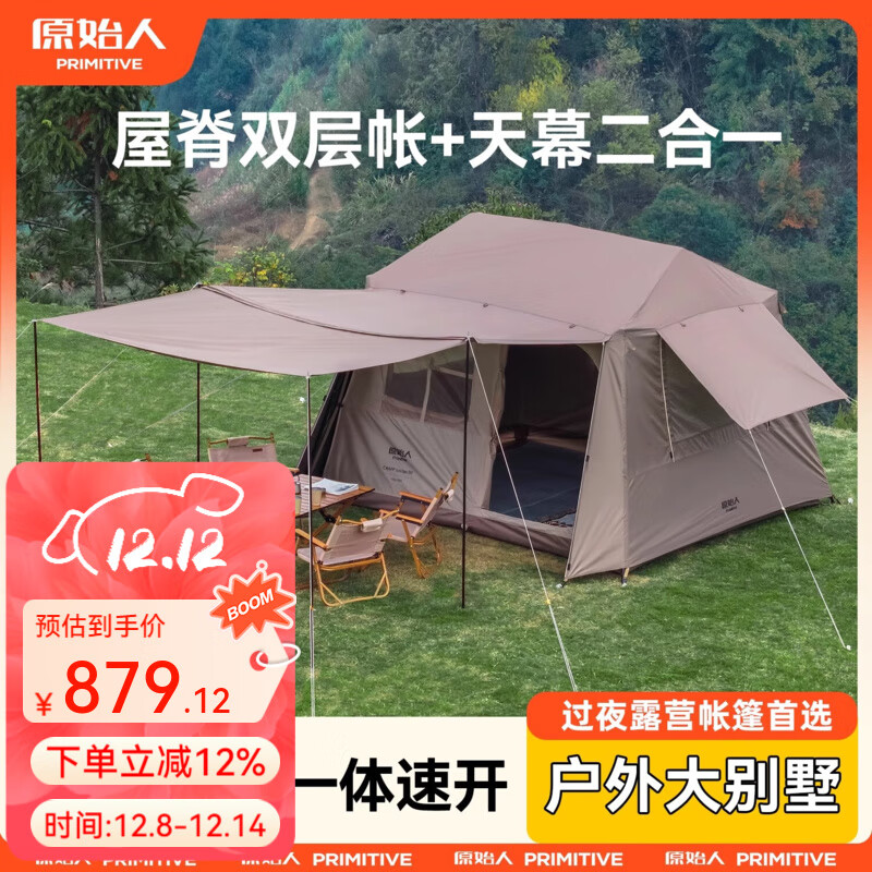 ԭʼ˻¶ӪĻһٿЯʽ۵ݼҰӪҹůװ ٿݼ7O˫/3-4á