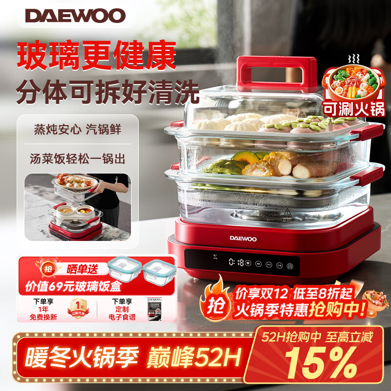 ���DAEWOO������������ 0��0Ϳ�� �Ӻ�߱����� �๦��������һ������������ɲ�ϴ�����S31-SE-FGH