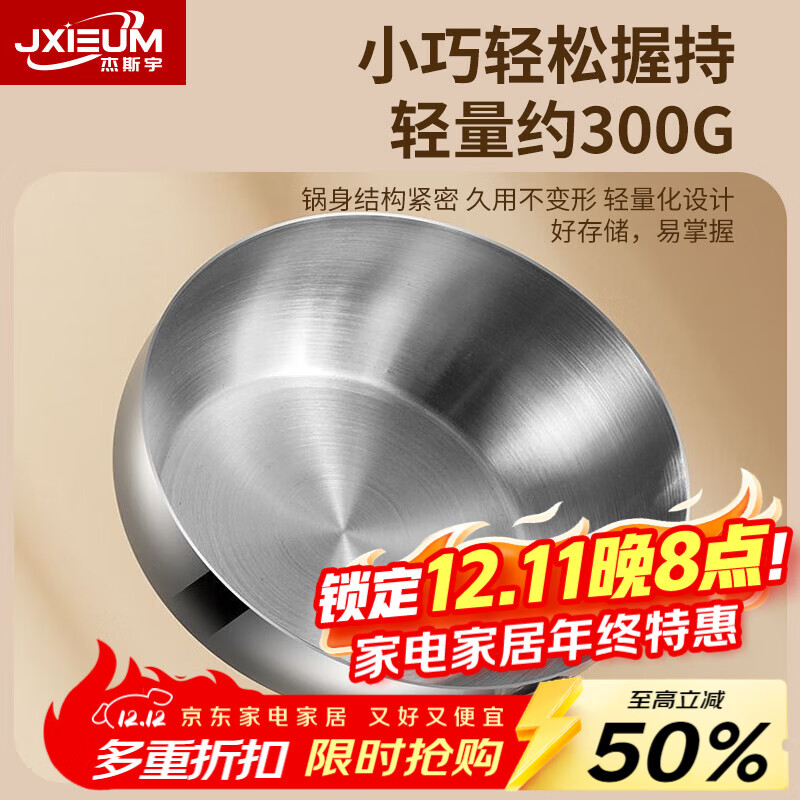JXIEUM食品级不锈钢小煮锅煮泡面锅家用多功能小汤锅上班族宿舍个人专用 大号-赠锅盖【带餐具】 16cm