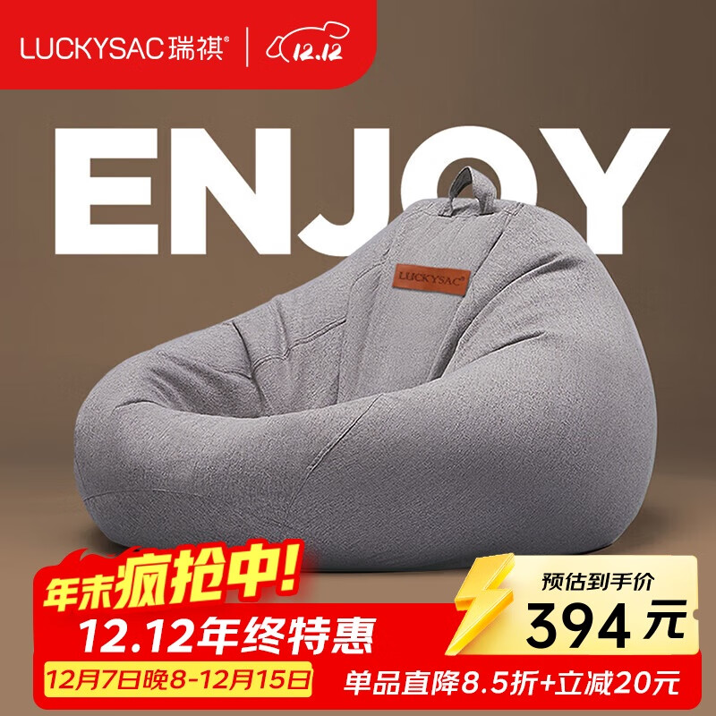 LUCKYSACɳEPP ̨Сɳ ʿůɫ 363.97Ԫ