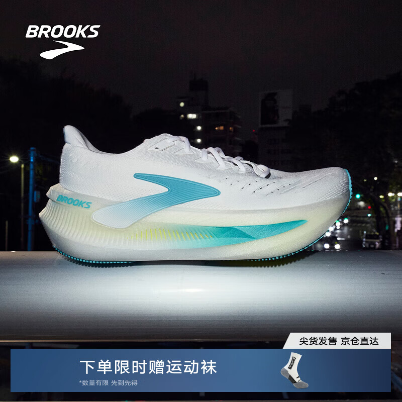 布鲁克斯（BROOKS）Glycerin Max2超级甘油2代男款缓震旗舰跑鞋 白/伊帕内玛蓝/荧光黄绿 42.5