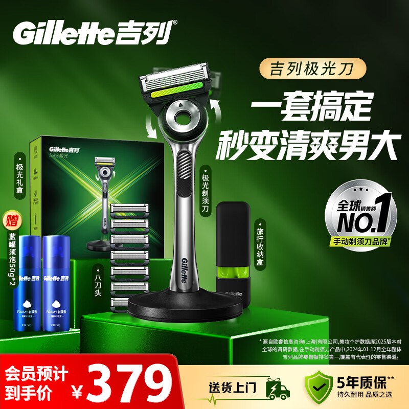 �������뵶�ֶ� ���� ����ԭװ���б�Я ������ �κ����ֶ� ��ʿʵ������ 5�㵶Ƭ 1����8��ͷ �Ǽ��� 368.9Ԫ