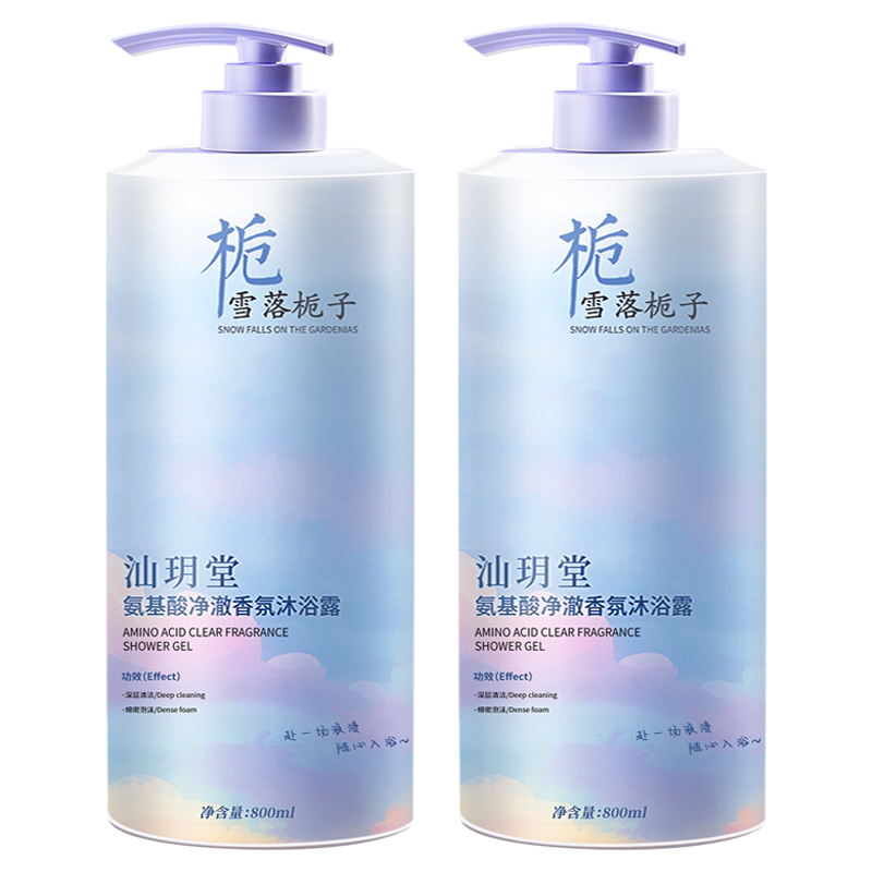 汕玥堂氨基酸沐浴露雪落栀子持久留香沐浴乳清爽保湿男女士大容量800ml 【雪落栀子】氨基酸沐浴露800ml