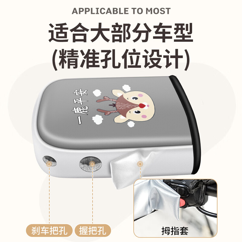 洋臣2026手把套冬季保暖电瓶车手套防水挡风手套加绒加厚护 【加厚绒毛+保暖防水新升级】灰一鹿平安（1套）