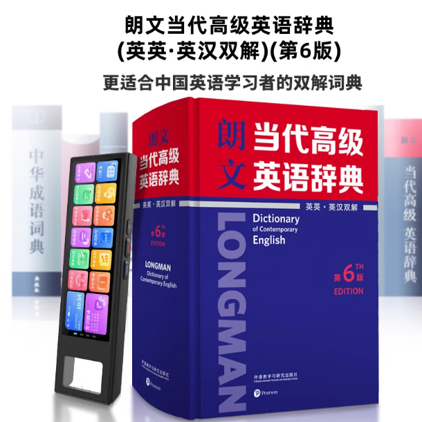 快易典（Koridy）AI词典笔S2/S3/S5英语点读笔翻译笔小学初中高中课本同步全科扫描笔学习神器电子词典翻译笔单词笔 【热销推荐】S5-5英寸屏 8GB