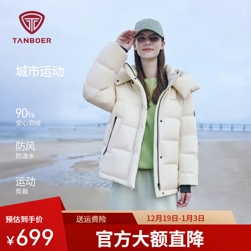 ̹����2025�¿����޷�Ů�̿��˶�����жñ�ﶬ��ů����TB5550386D ������ݻ� L (170) 588.99Ԫ