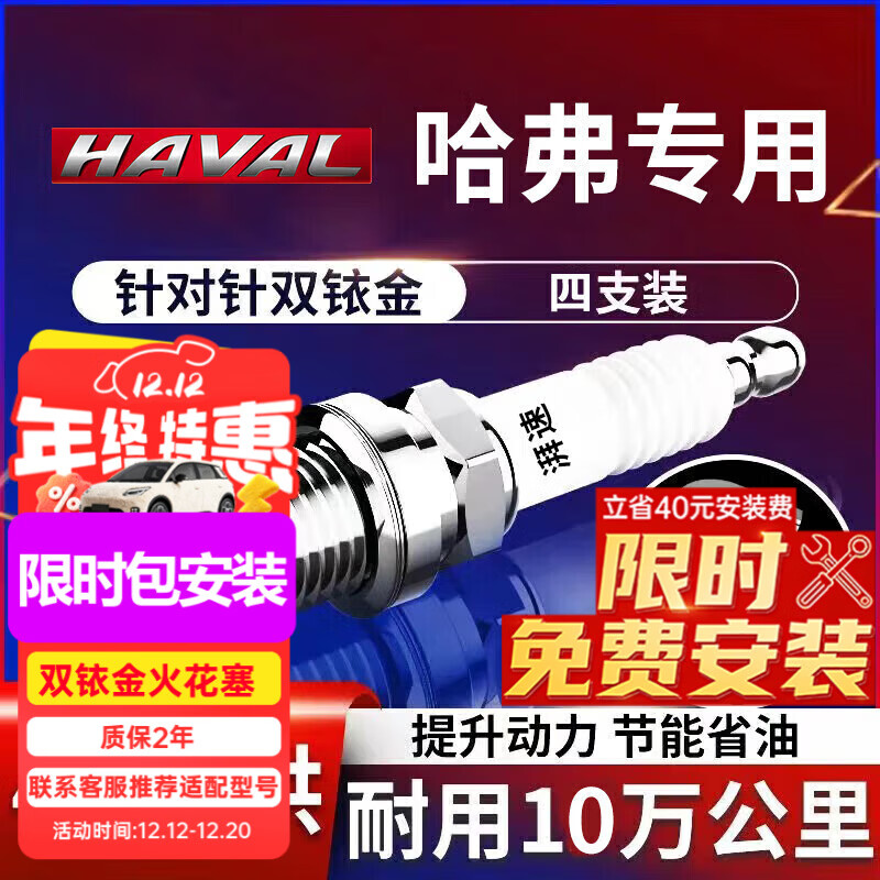 ���ڲ���������˫ҿ���������H62.0����H1 H3 H5 CUV����ԭ��ԭװ����4֧9901 135Ԫ