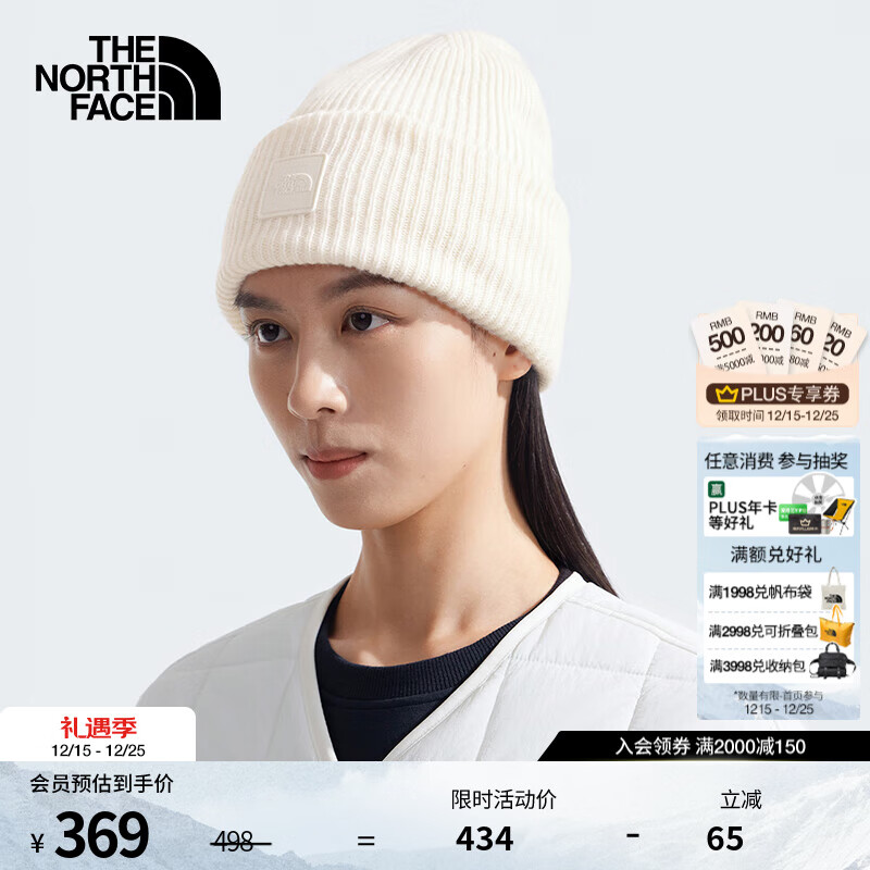 北面（The North Face）帽子通用款户外运动舒适保暖针织帽毛线帽秋冬上新|7WJG QLI/沙丘白 OS