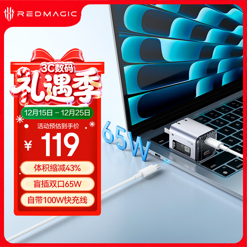 Ŭ���Ǻ�ħ65W뮷�������˫�ڵ����س������װ40WType-C�������ƻ��17/17ProMax����Macbook�ʼǱ��������� 104.72Ԫ