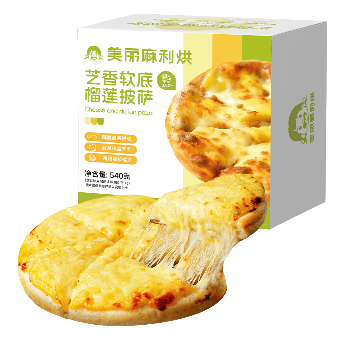 大希地 榴莲披萨 540g 3个装 榴莲芝士披萨 披萨半成品 披萨饼胚
