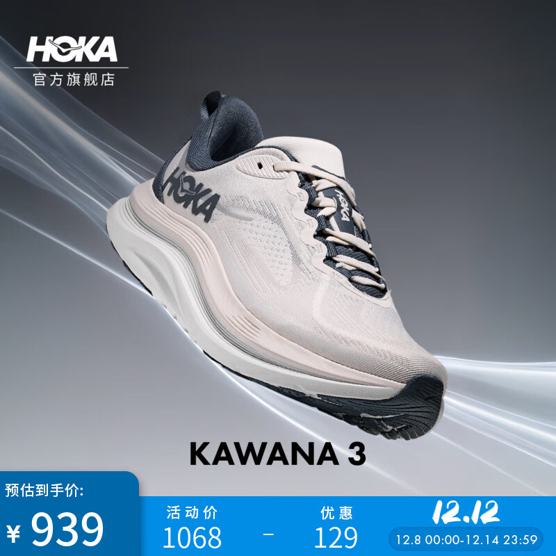 HOKAŮ 3˶ЬKAWANA 3صĥ¿ /ɫ 38 832.2Ԫ