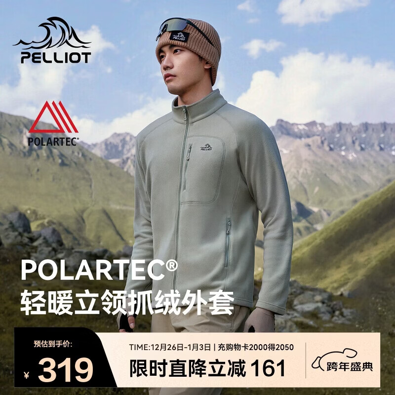 ��ϣ�ͣ�Pelliot������ץ������ʿ���籣ů�˶����׳�����ڵ���ɽ��115310007��S 287.1Ԫ