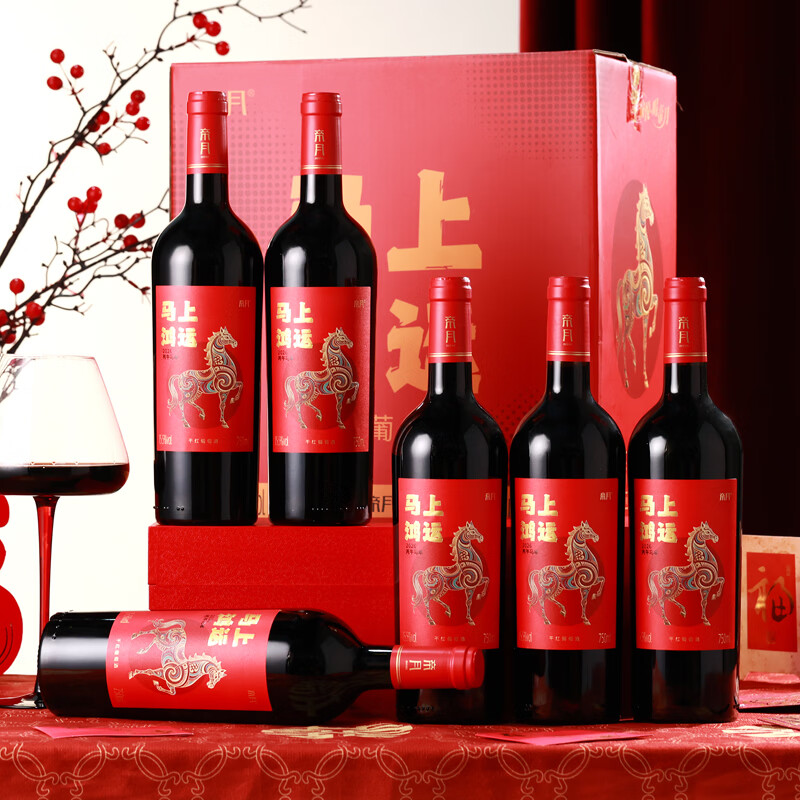 帝月马年马上鸿运15.5度生肖纪念干红葡萄酒赤霞珠宁夏红酒官方正品 【马年限定】马上鸿运干红+马上成功干白【礼袋装】