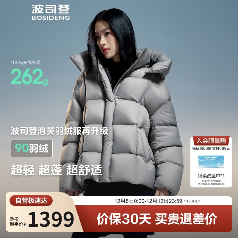 ��˾����ܽ���޷�Ůʿ����90�޼Ӻ���жñ���ɶ̿�ʱ�����������