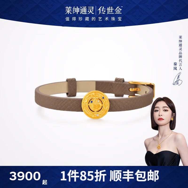 ͨƽŮʿ ϵ-תŮ Ƥ-Լ2.5    4129.2Ԫ