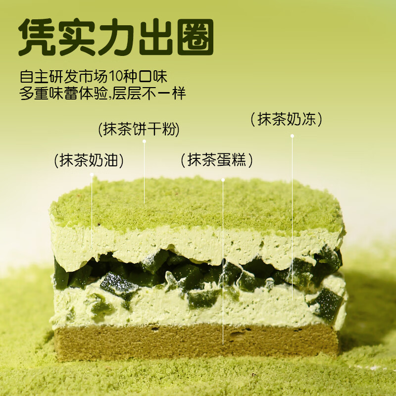 浮伴慕斯罐子蛋糕千层盒子奶油甜品下午茶点心糕点网红罐罐小蛋糕 5罐火爆系列（爆款推荐）