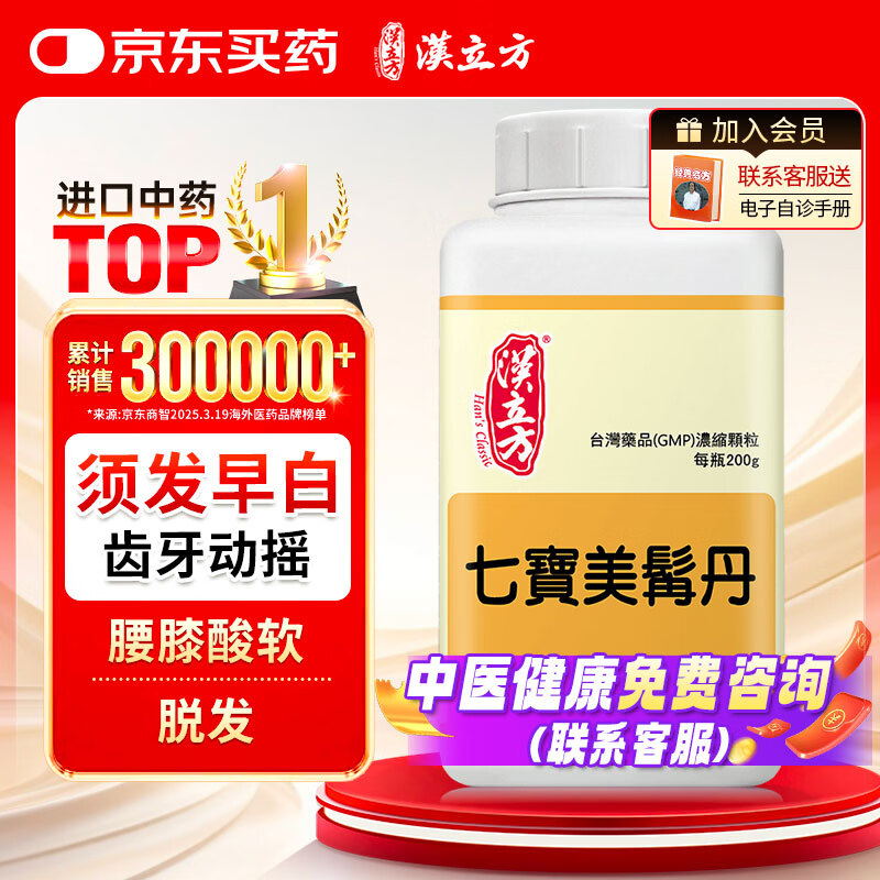 �������߱����׵� ���������ڷ�׳����ϥ���� �г�ҩ�������� ��Ũ������ձ����ֱ��200g