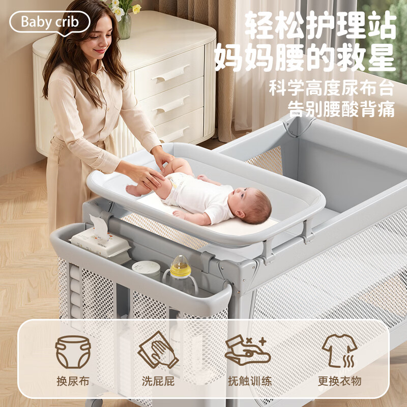 Trimigo折叠拼接婴儿床多功能宝宝床带尿布台新生儿床移动哄睡神器摇摇床 免安装bb床-(蚊帐+万向轮+收纳+尿布台+床铃+摇摆杆)