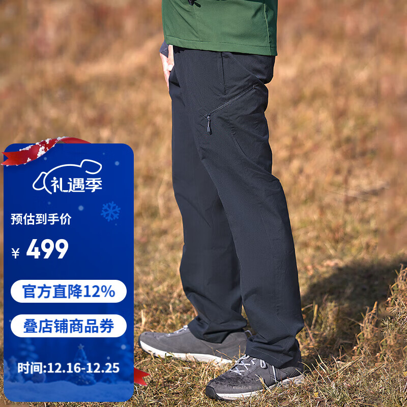 mont·bell 户外男款四季中厚徒步露营登山防风防泼水舒适运动长裤 1105673 深碳色 DKCH L