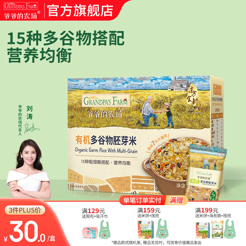 үү��ũ���л�Ӥ�׶���ѿ�׹����ױ�����ʳʳ����ʳ��ͯ�����ά����С���� ���л����������ѿ��280g 22Ԫ