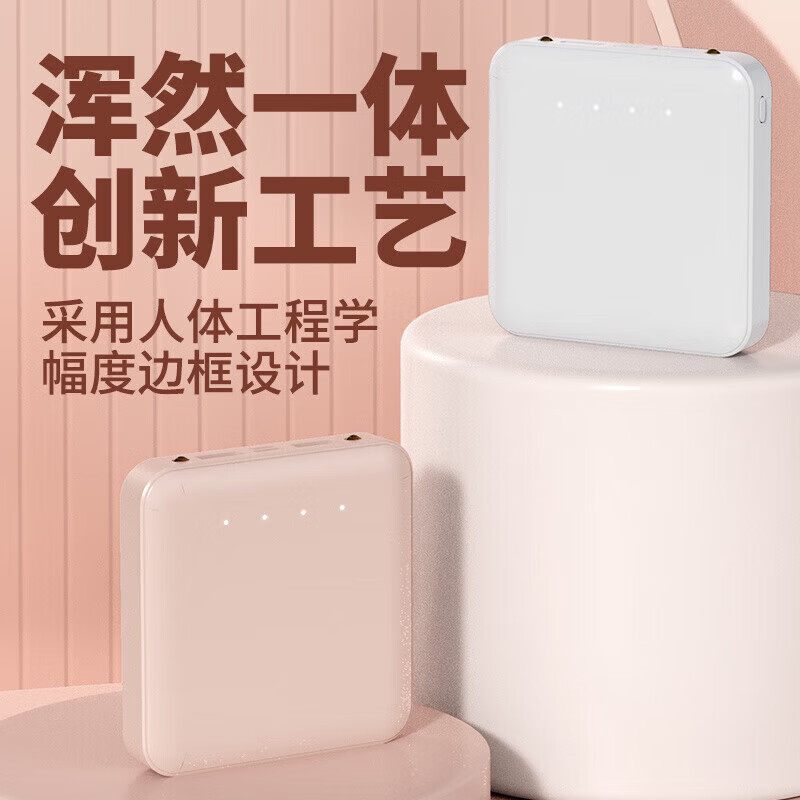 通用汽车【精选】华为通用新磨砂认证充电宝20000毫安大容量快充耐用便携 颜色随机[壳料无电芯] 1200毫安